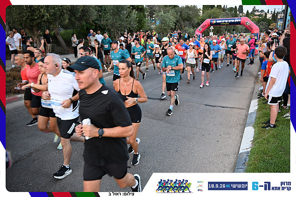 kiryat-ata-2026-129