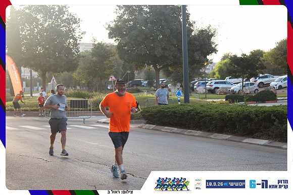 kiryat-ata-way-2026-164