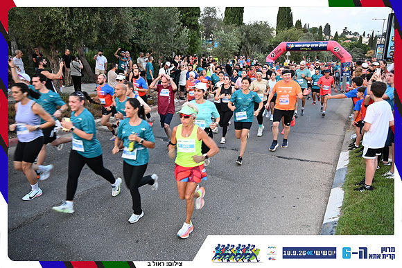 kiryat-ata-2026-113