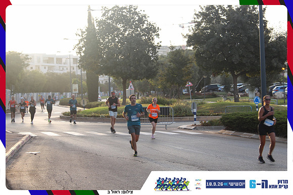 kiryat-ata-way-2026-128