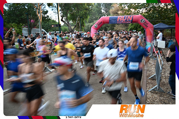 park-half-2026-364