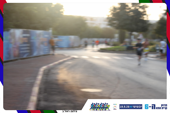 kiryat-ata-way-2026-52