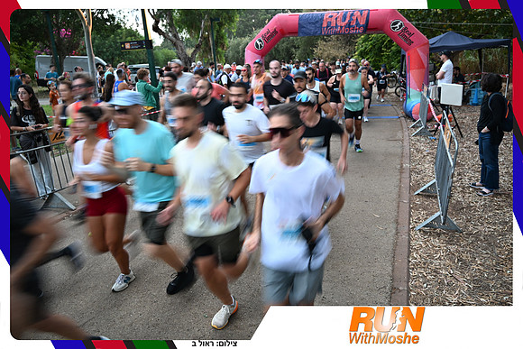 park-half-2026-419