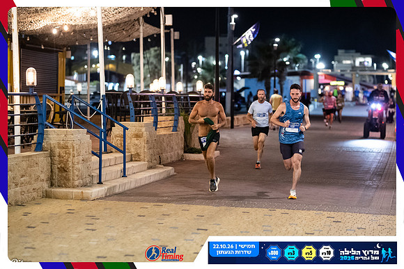 nahariya-gabi-2026-26