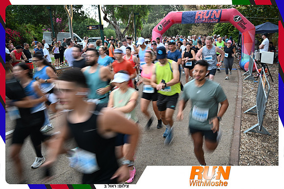 park-half-2026-393