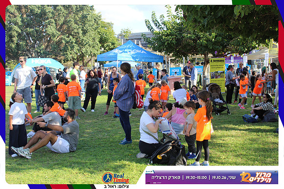 kids-herzliya-2026-start-101