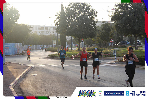 kiryat-ata-way-2026-132