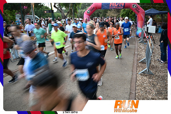 park-half-2026-412