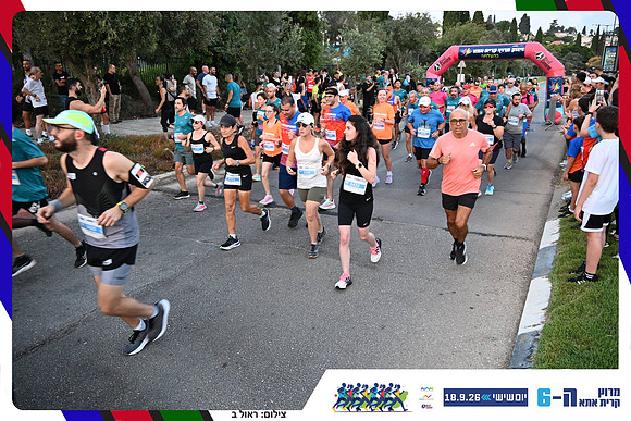 kiryat-ata-2026-134