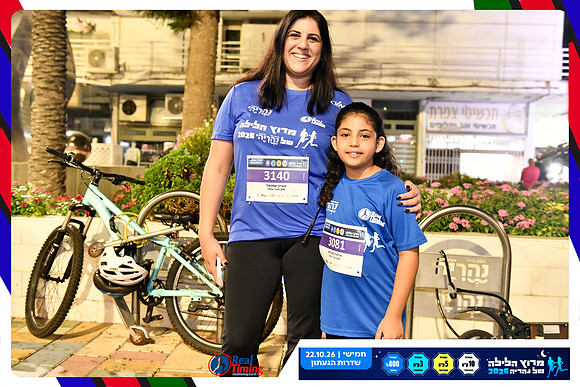 nahariya-dorit-2026-45