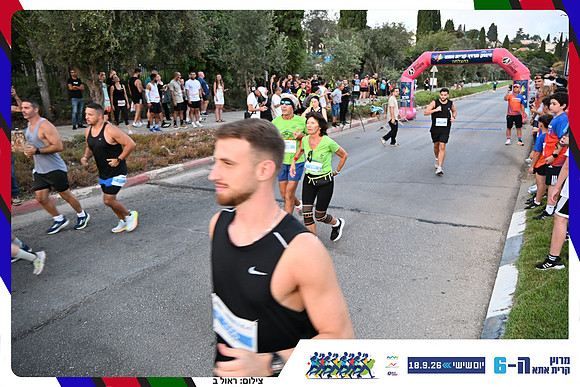 kiryat-ata-2026-168