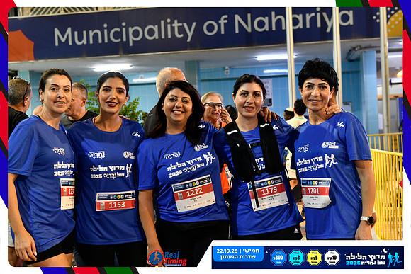 nahariya-dorit-2026-81