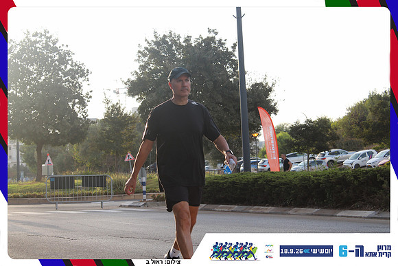 kiryat-ata-way-2026-17
