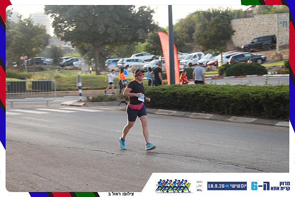kiryat-ata-way-2026-224