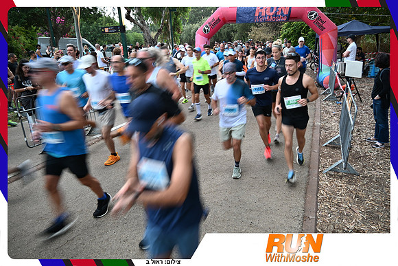 park-half-2026-409