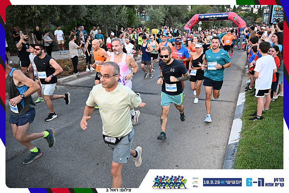 kiryat-ata-2026-108