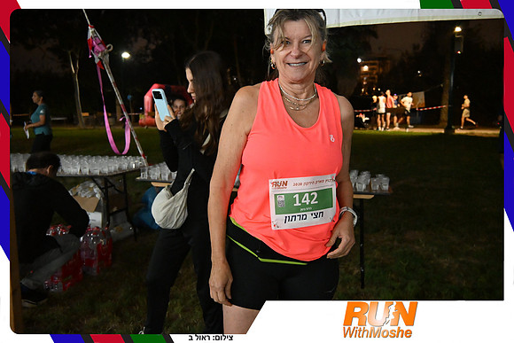 park-half-2026-31