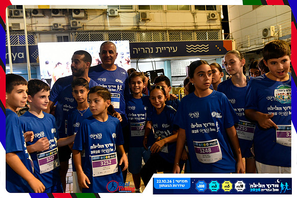 nahariya-dorit-2026-106