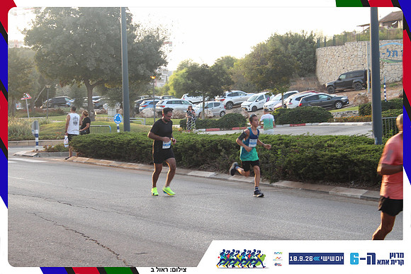 kiryat-ata-way-2026-63