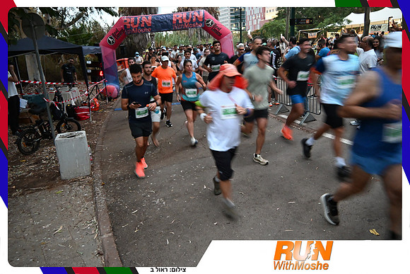 park-half-2026-184