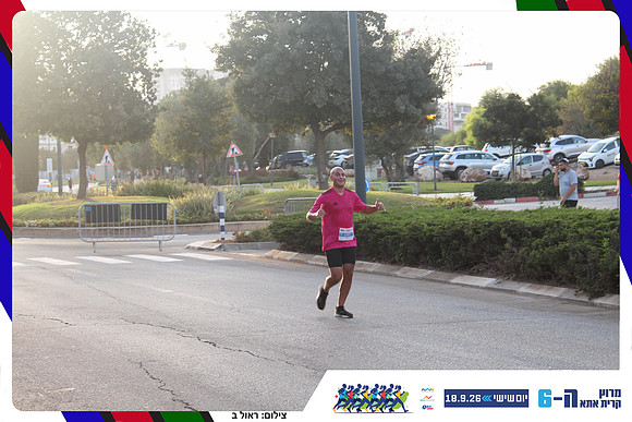 kiryat-ata-way-2026-115