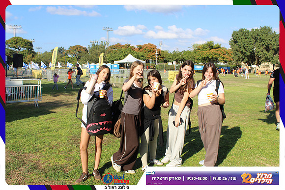 kids-herzliya-2026-start-83