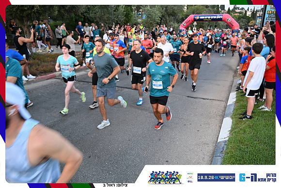 kiryat-ata-2026-124