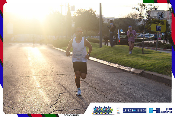 kiryat-ata-way-2026-46