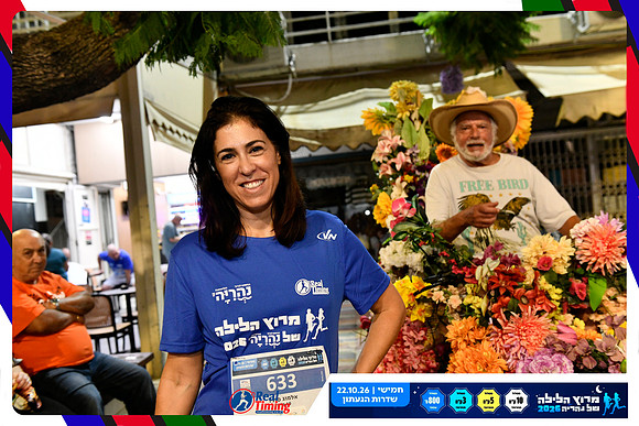 nahariya-dorit-2026-102