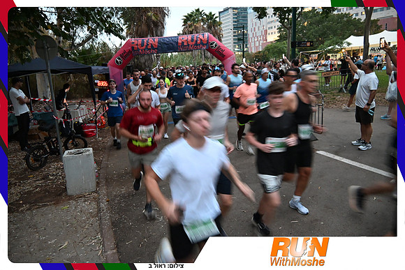 park-half-2026-150