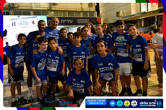 nahariya-dorit-2026-107