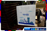 nahariya-dorit-2026-15