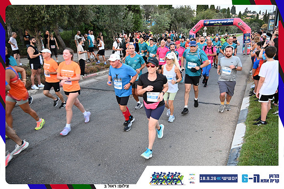 kiryat-ata-2026-139