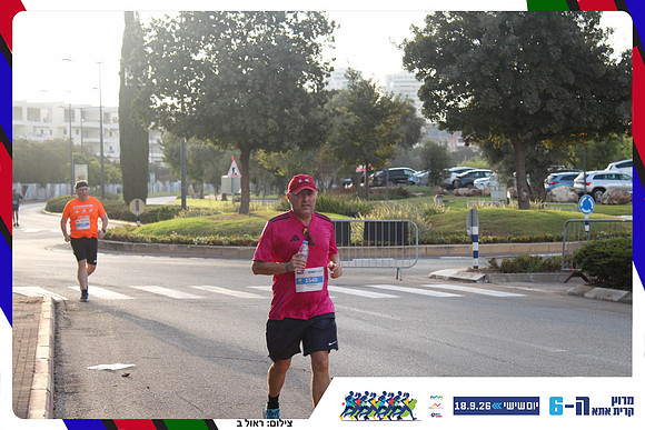 kiryat-ata-way-2026-231