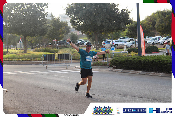kiryat-ata-way-2026-222