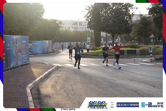kiryat-ata-way-2026-108