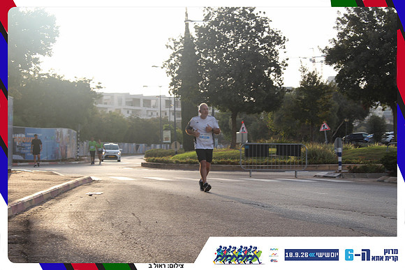 kiryat-ata-way-2026-11