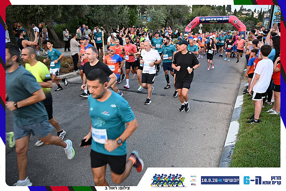 kiryat-ata-2026-126