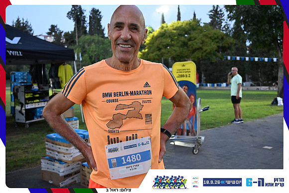 kiryat-ata-2026-31
