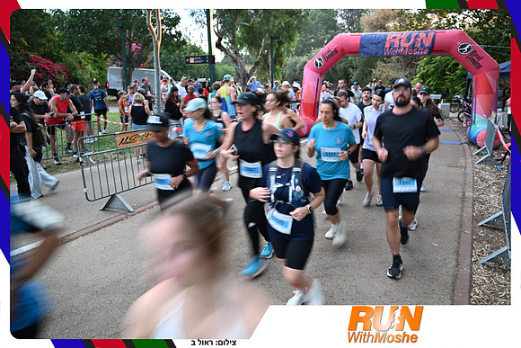 park-half-2026-434