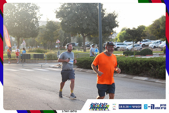 kiryat-ata-way-2026-166