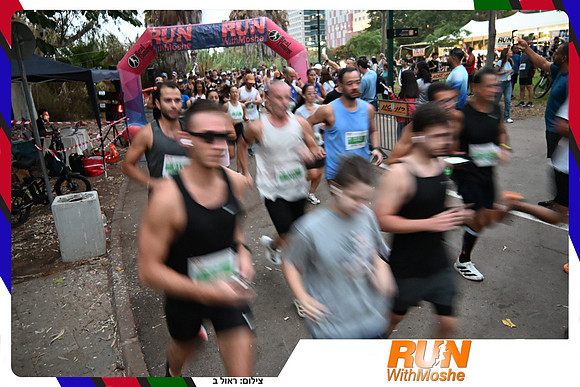 park-half-2026-243