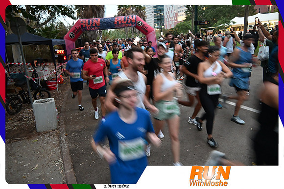 park-half-2026-156