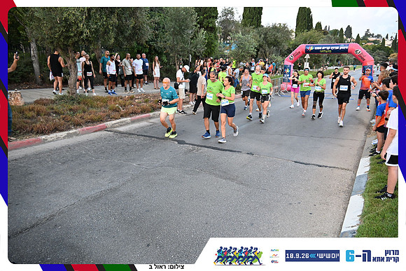 kiryat-ata-2026-159