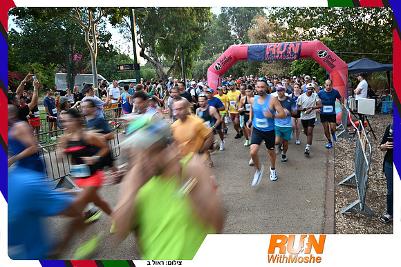 park-half-2026-360