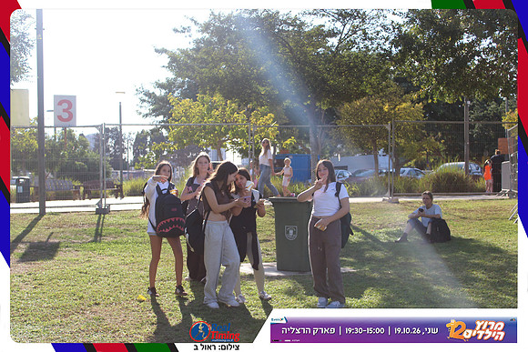 kids-herzliya-2026-start-80