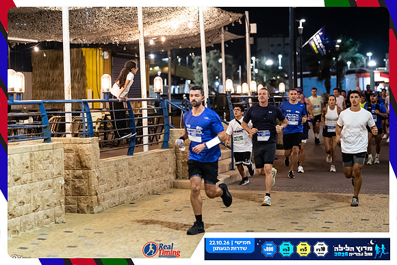 nahariya-gabi-2026-99