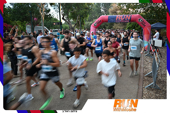 park-half-2026-370