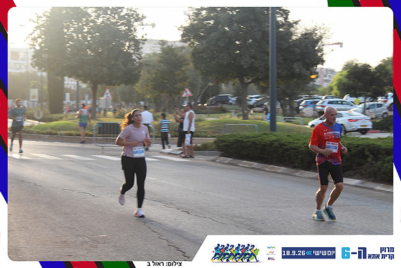 kiryat-ata-way-2026-94