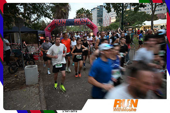 park-half-2026-111